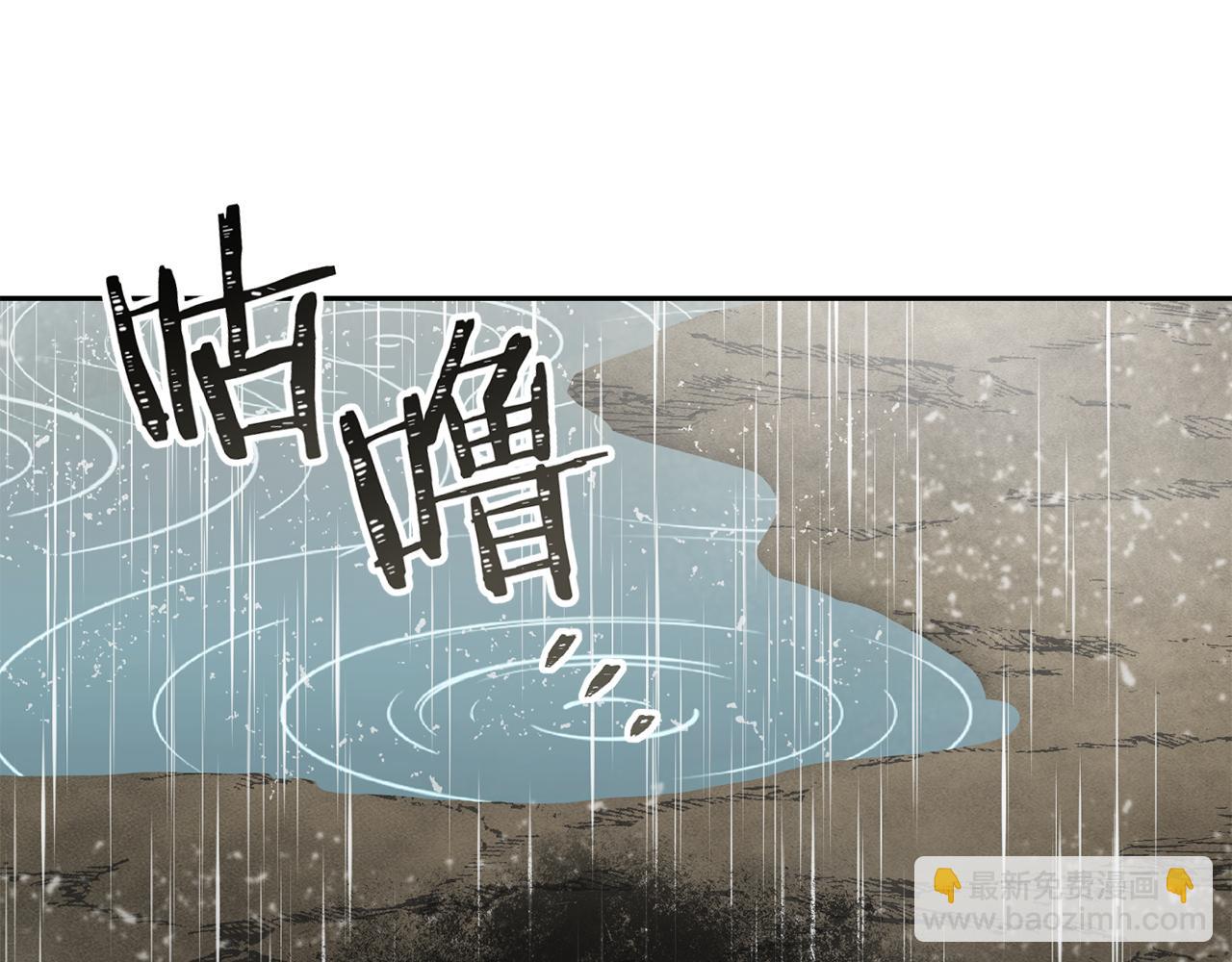 第229话 真正的世界树(1/5)-第233话