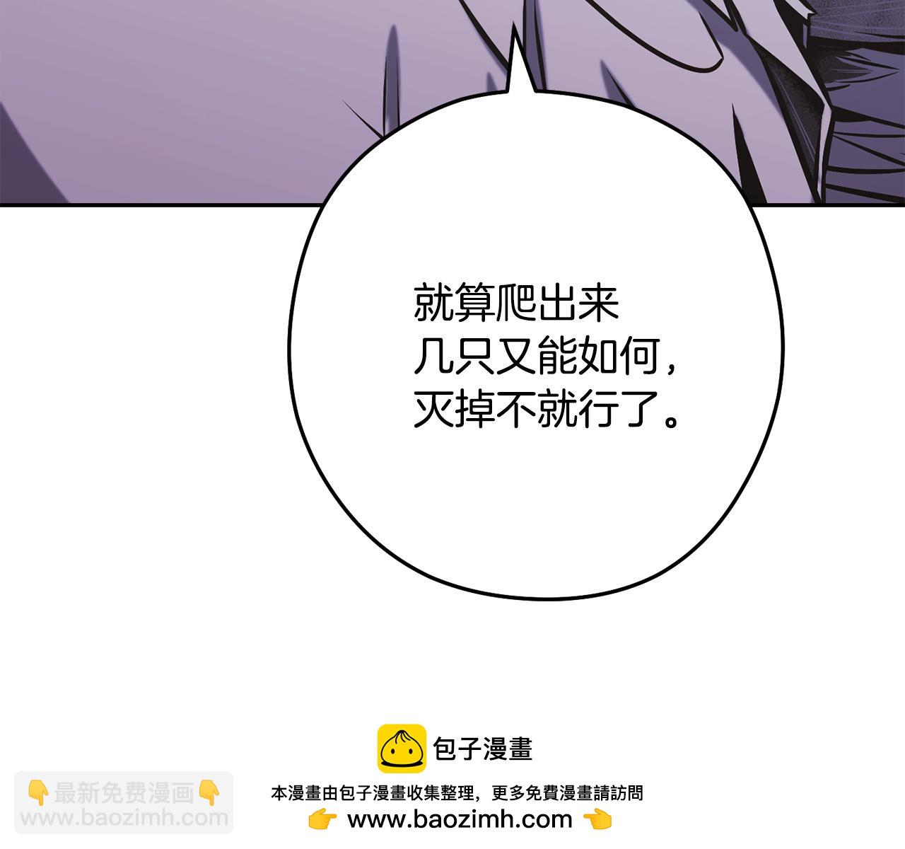 第229话 真正的世界树(1/5)-第233话