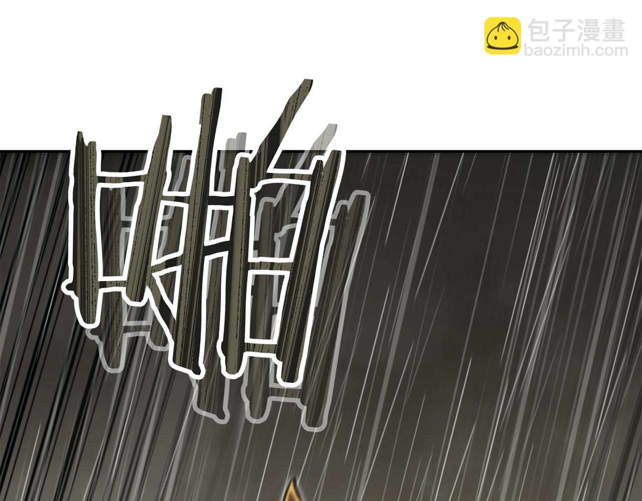 第229话 真正的世界树(1/5)-第233话