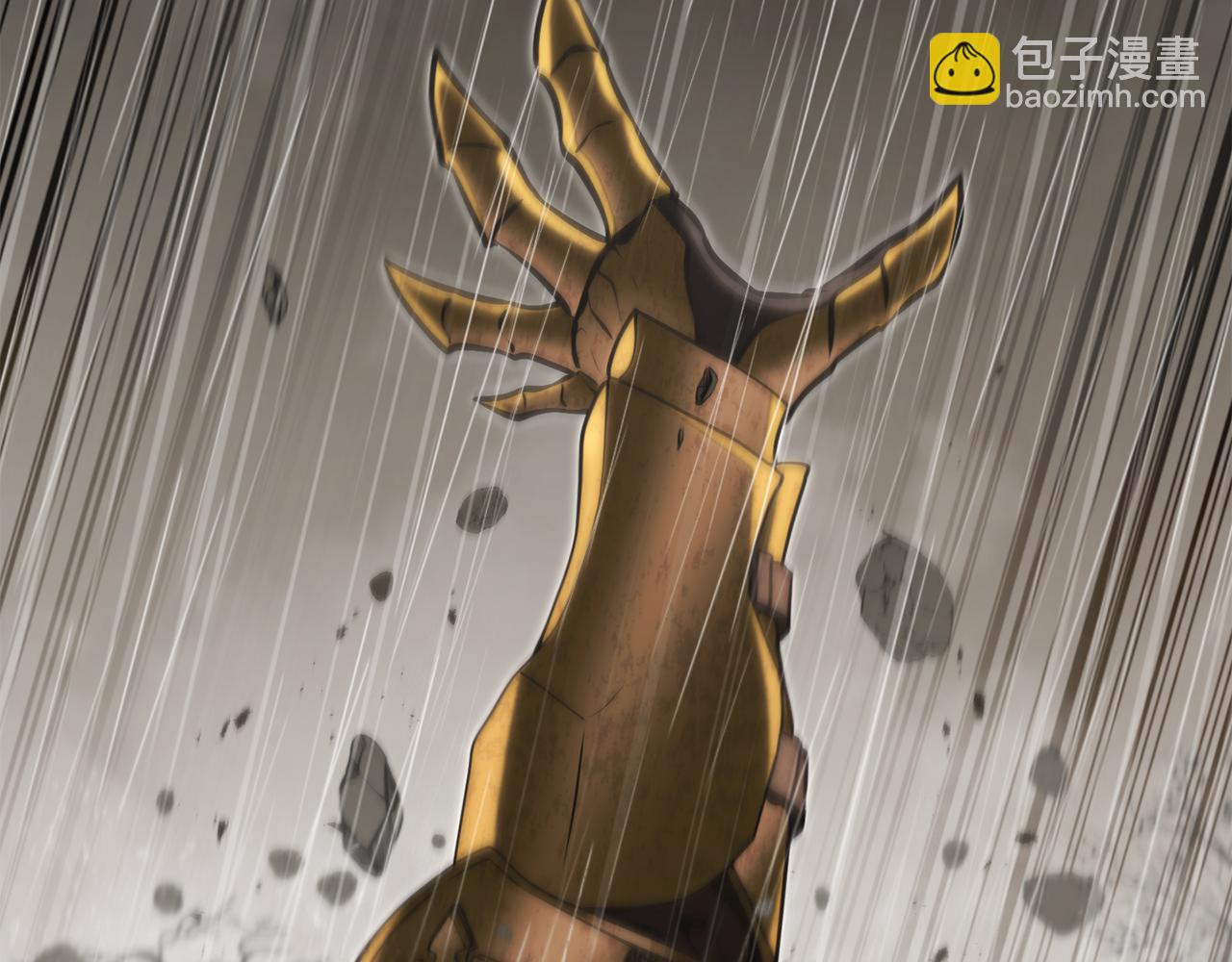 第229话 真正的世界树(1/5)-第233话