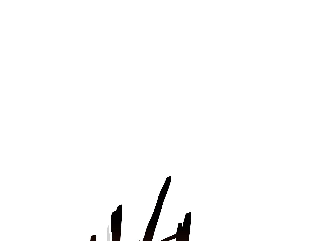 第231话 居然说我是败类(1/5)-第235话