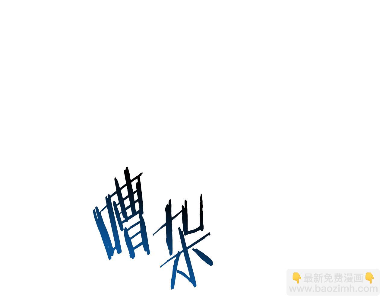 第231话 居然说我是败类(1/5)-第235话