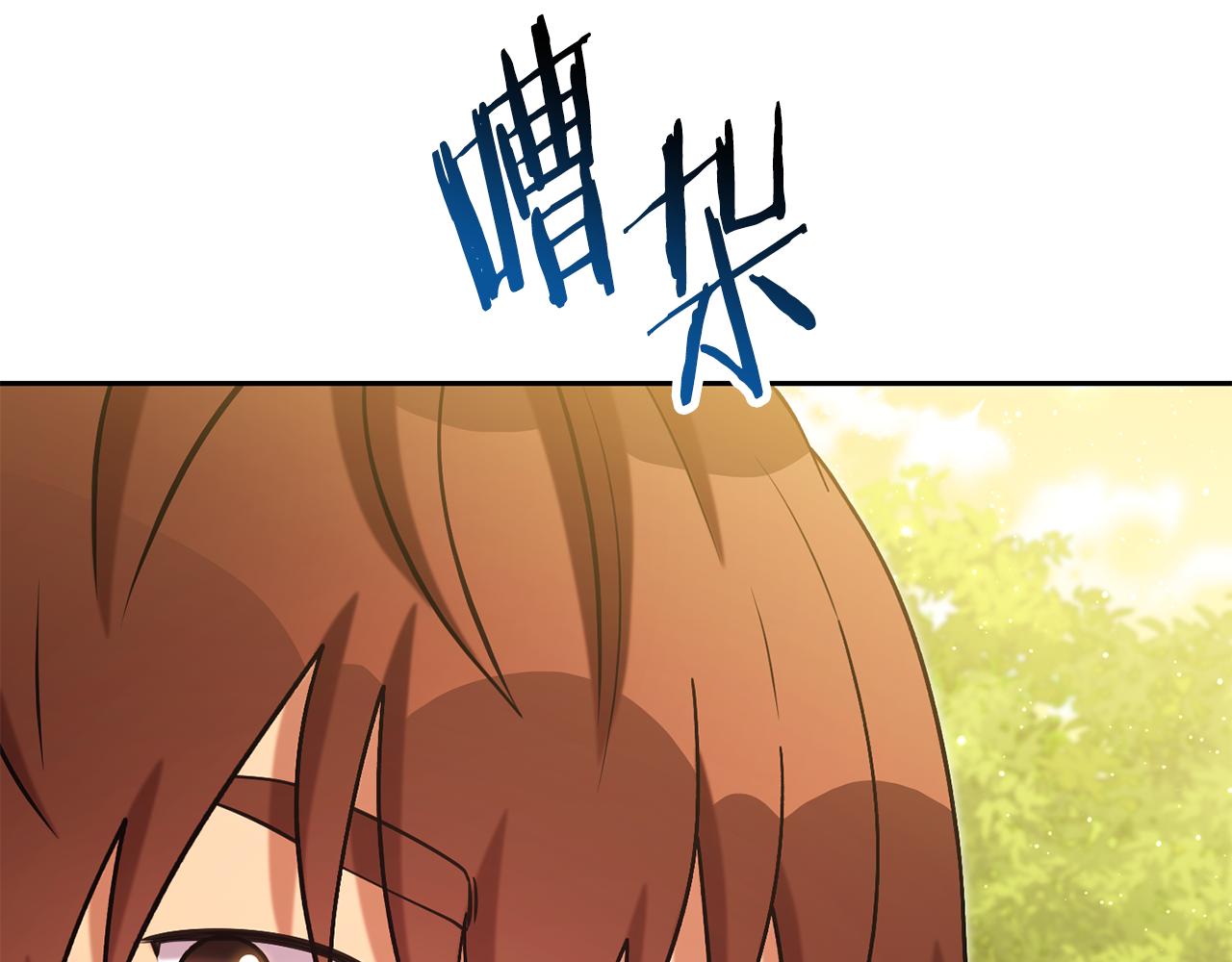 第231话 居然说我是败类(1/5)-第235话