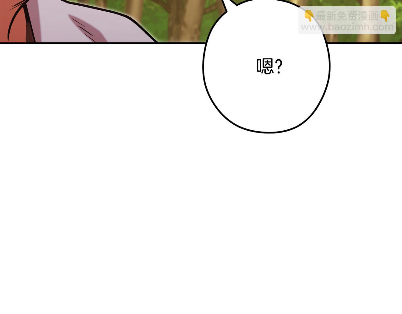 第231话 居然说我是败类(1/5)-第235话