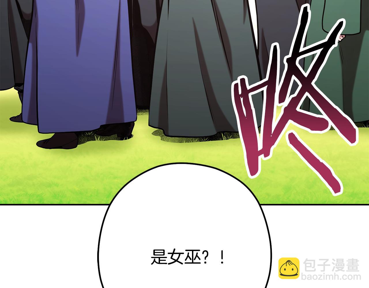 第231话 居然说我是败类(1/5)-第235话