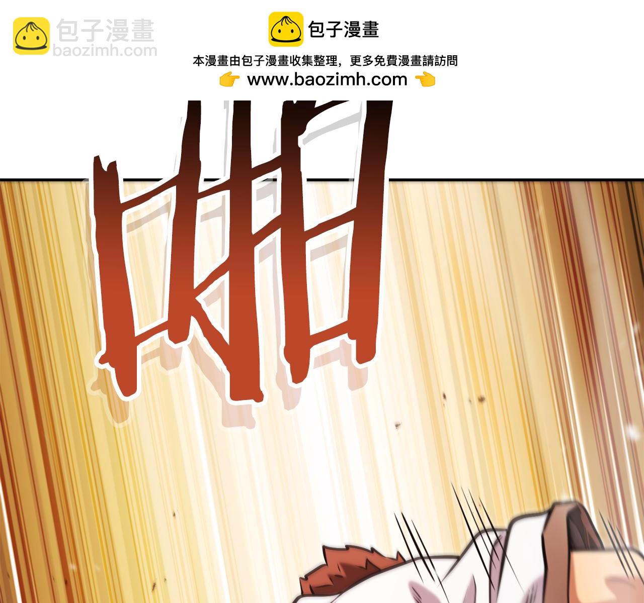 第231话 居然说我是败类(1/5)-第235话