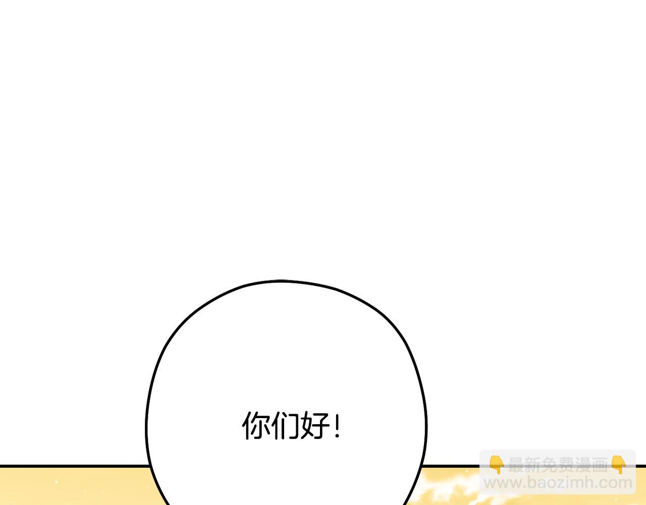 第231话 居然说我是败类(1/5)-第235话