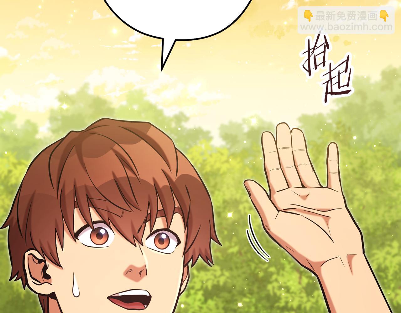 第231话 居然说我是败类(1/5)-第235话