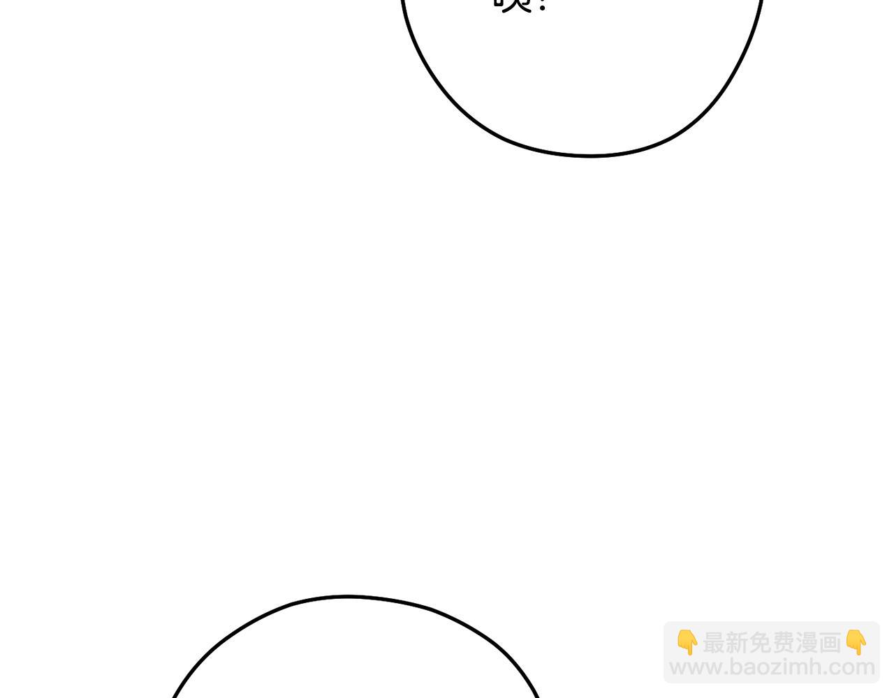 第231话 居然说我是败类(1/5)-第235话