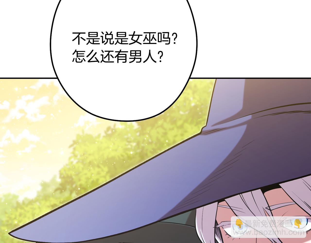 第231话 居然说我是败类(1/5)-第235话