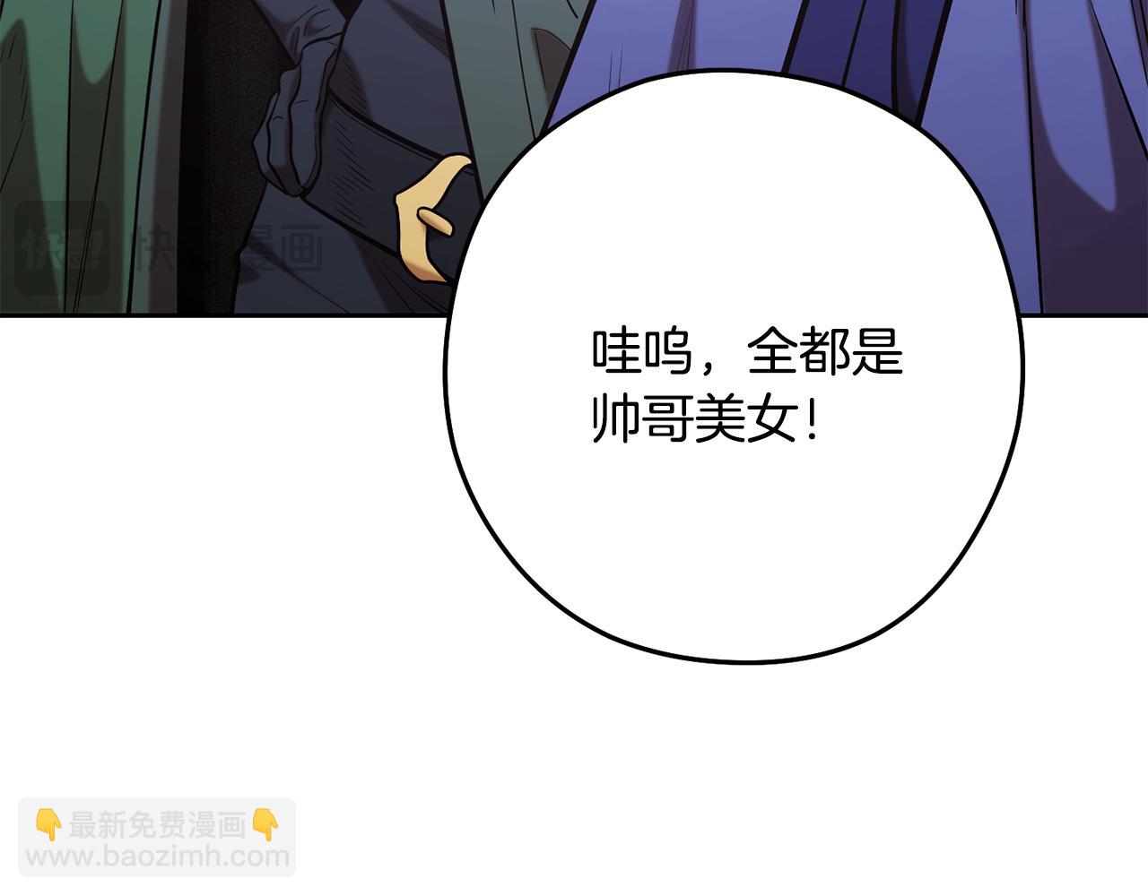 第231话 居然说我是败类(1/5)-第235话