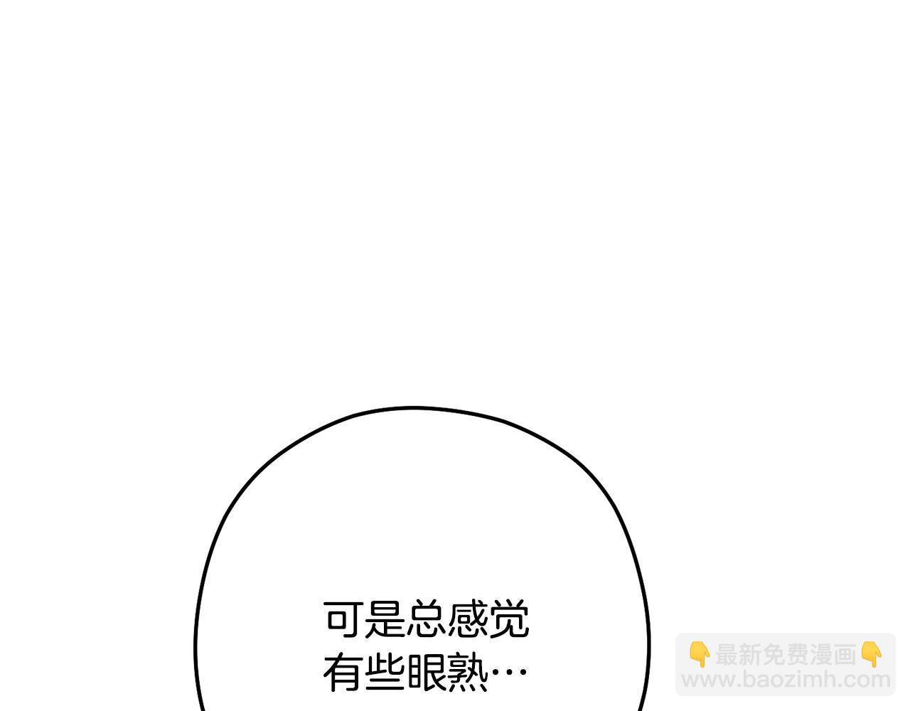 第231话 居然说我是败类(1/5)-第235话