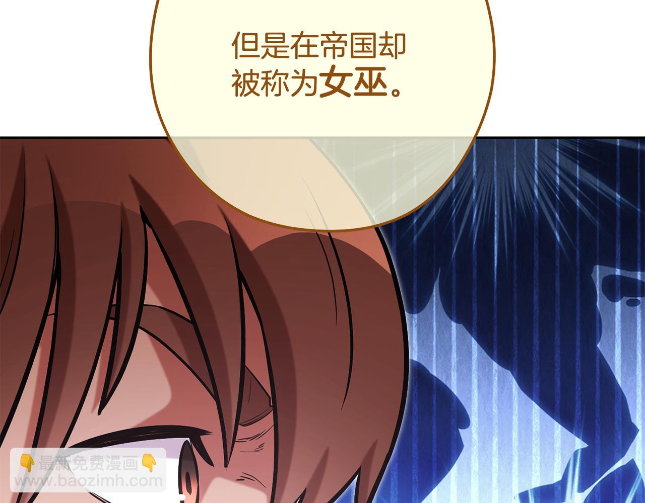 第231话 居然说我是败类(1/5)-第235话