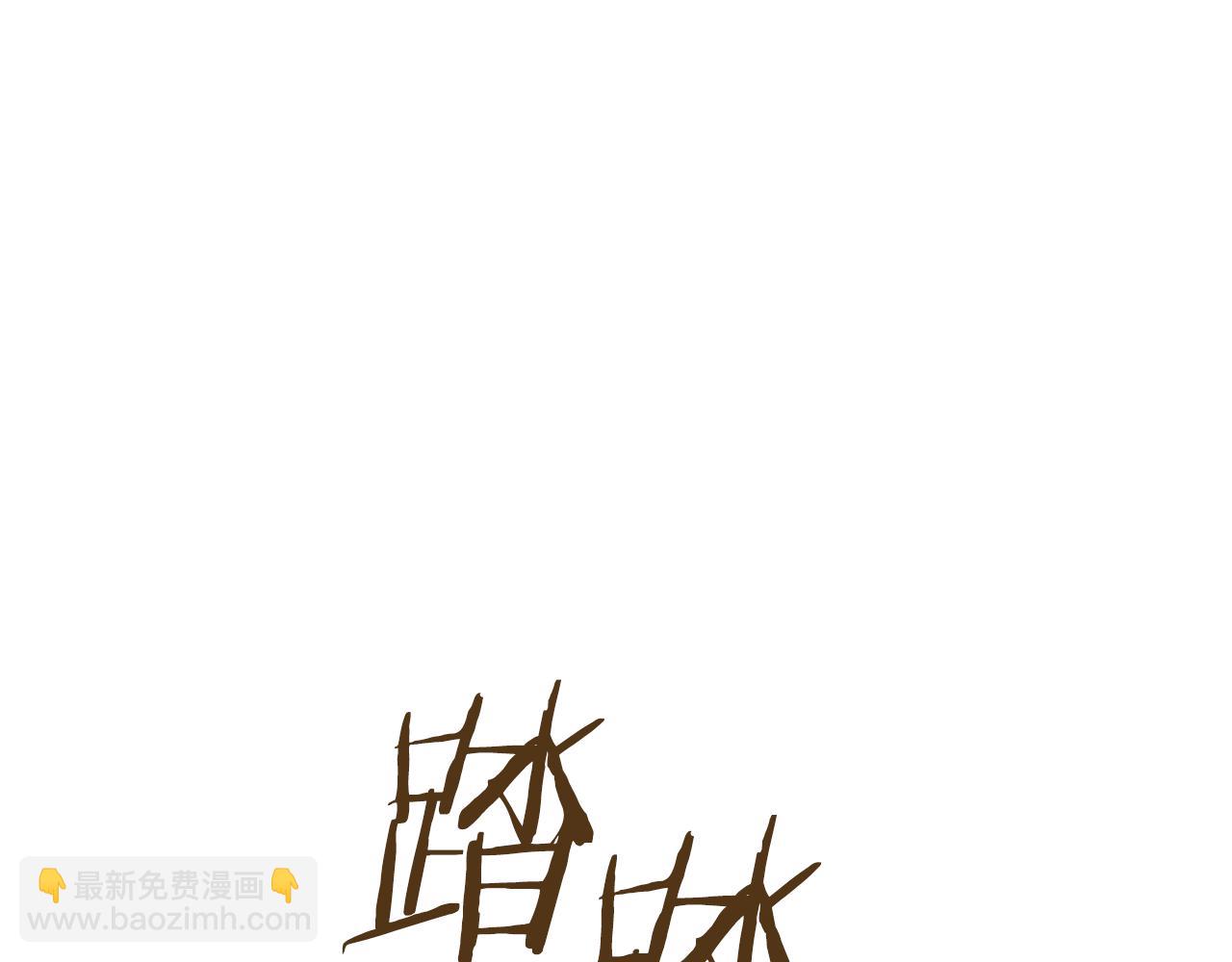 第231话 居然说我是败类(1/5)-第235话