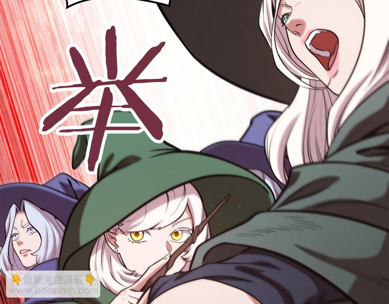 第231话 居然说我是败类(1/5)-第235话