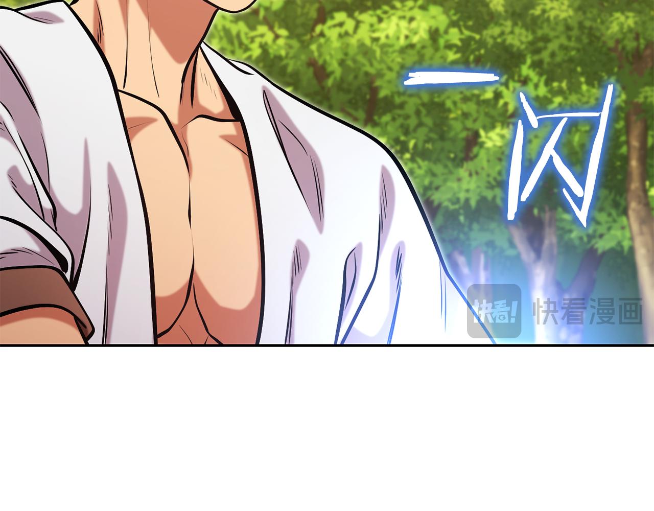 第231话 居然说我是败类(1/5)-第235话