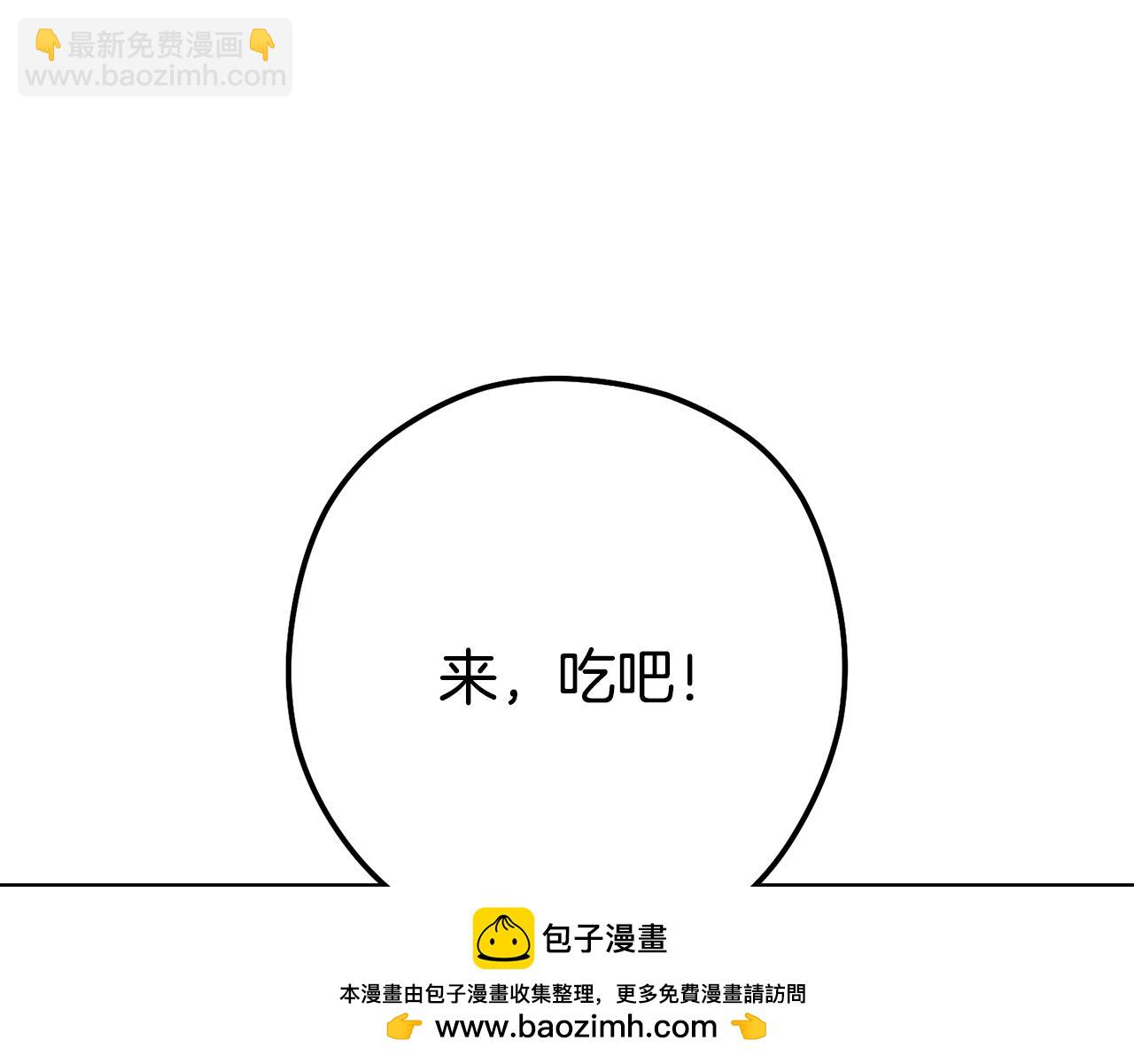 第231话 居然说我是败类(1/5)-第235话