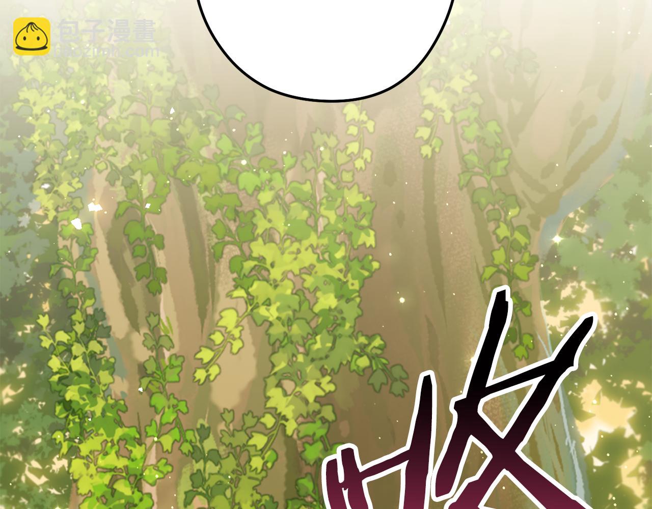 第231话 居然说我是败类(1/5)-第235话