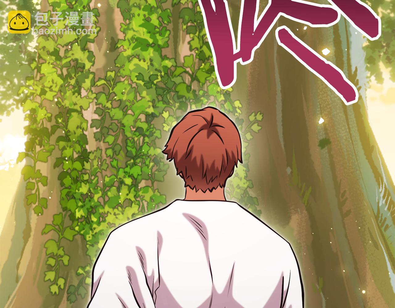 第231话 居然说我是败类(1/5)-第235话