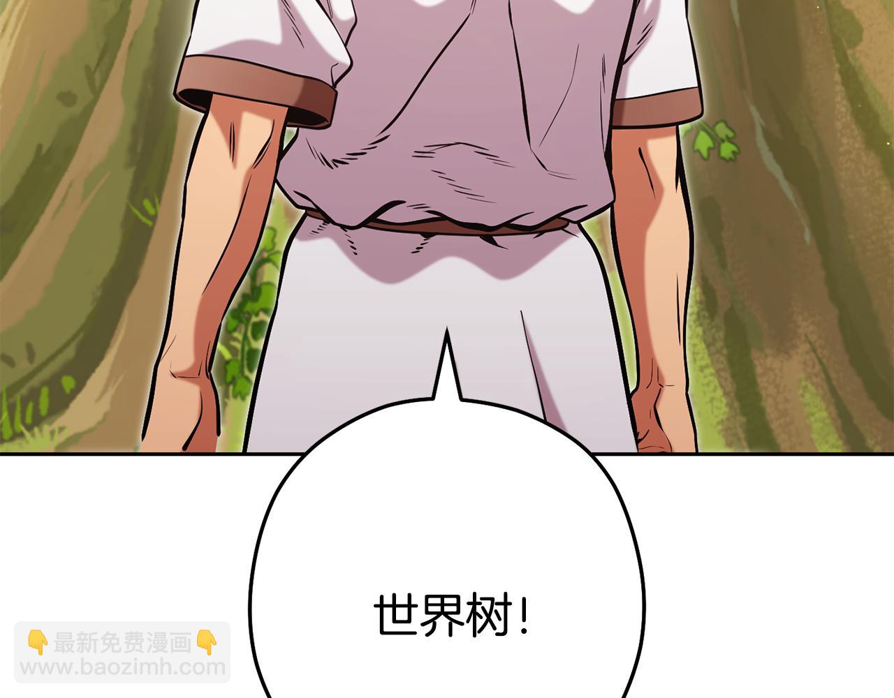 第231话 居然说我是败类(1/5)-第235话