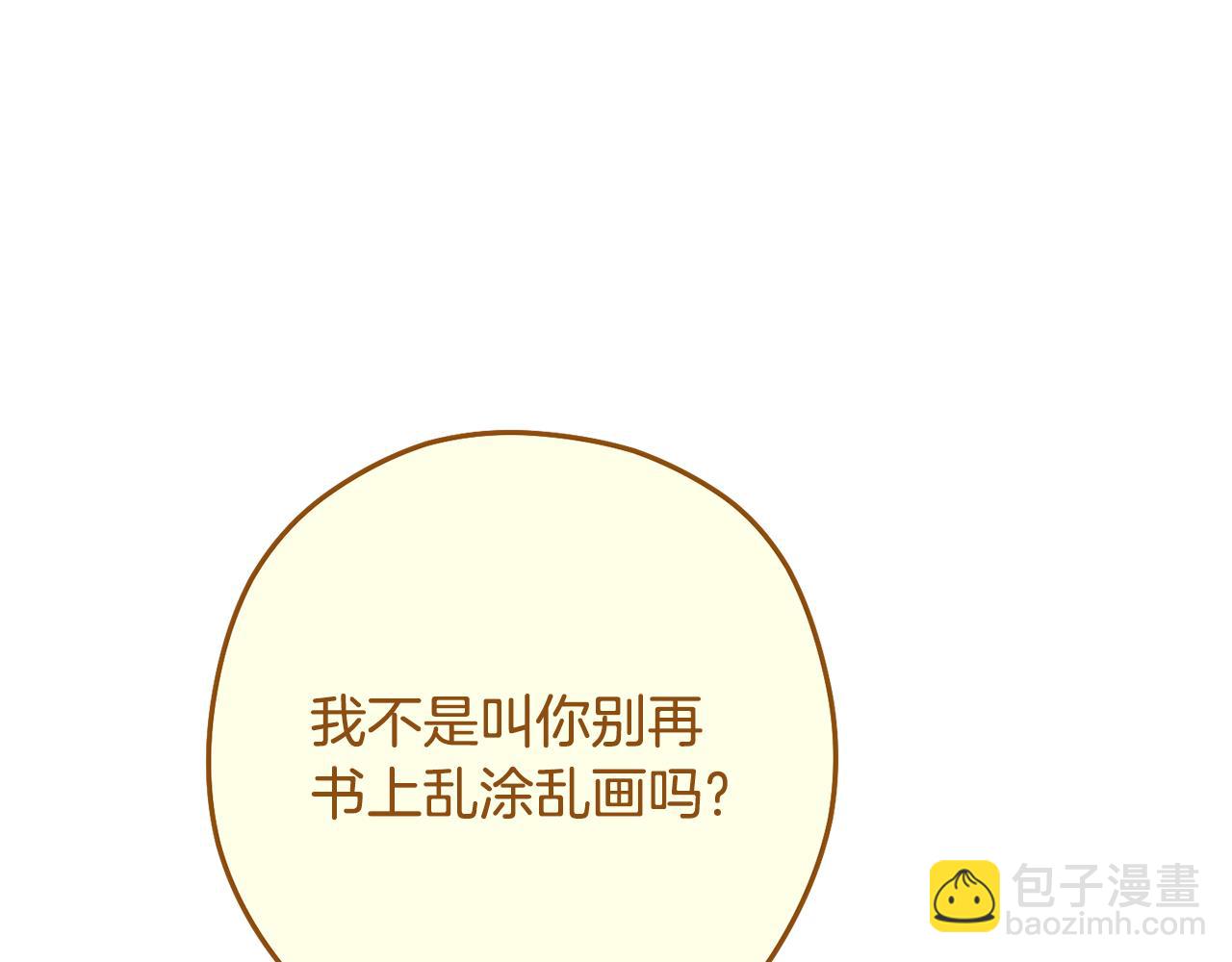 第233话 隐藏关卡(1/6)-第237话