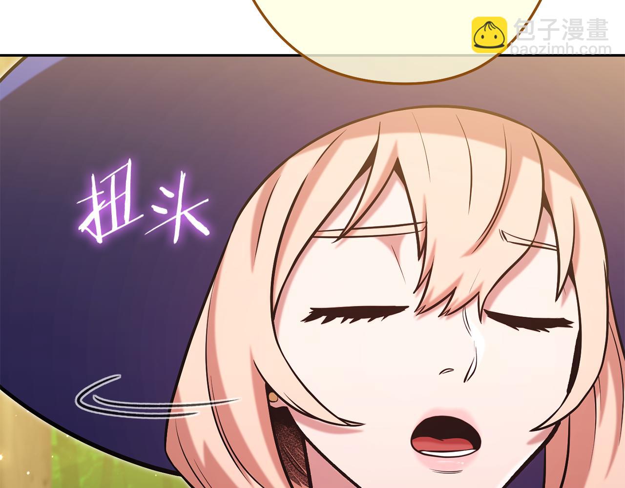 第233话 隐藏关卡(1/6)-第237话