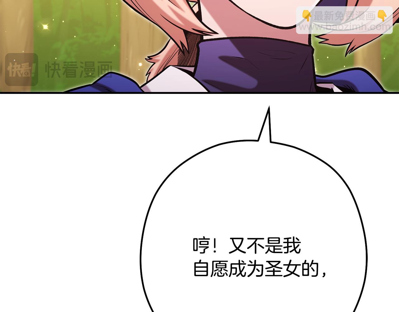 第233话 隐藏关卡(1/6)-第237话