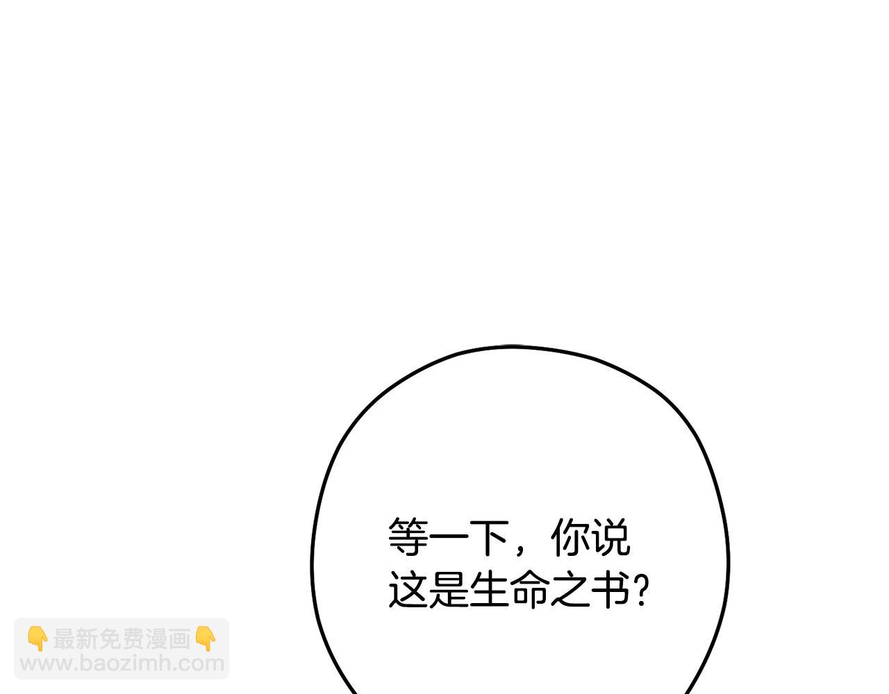 第233话 隐藏关卡(1/6)-第237话