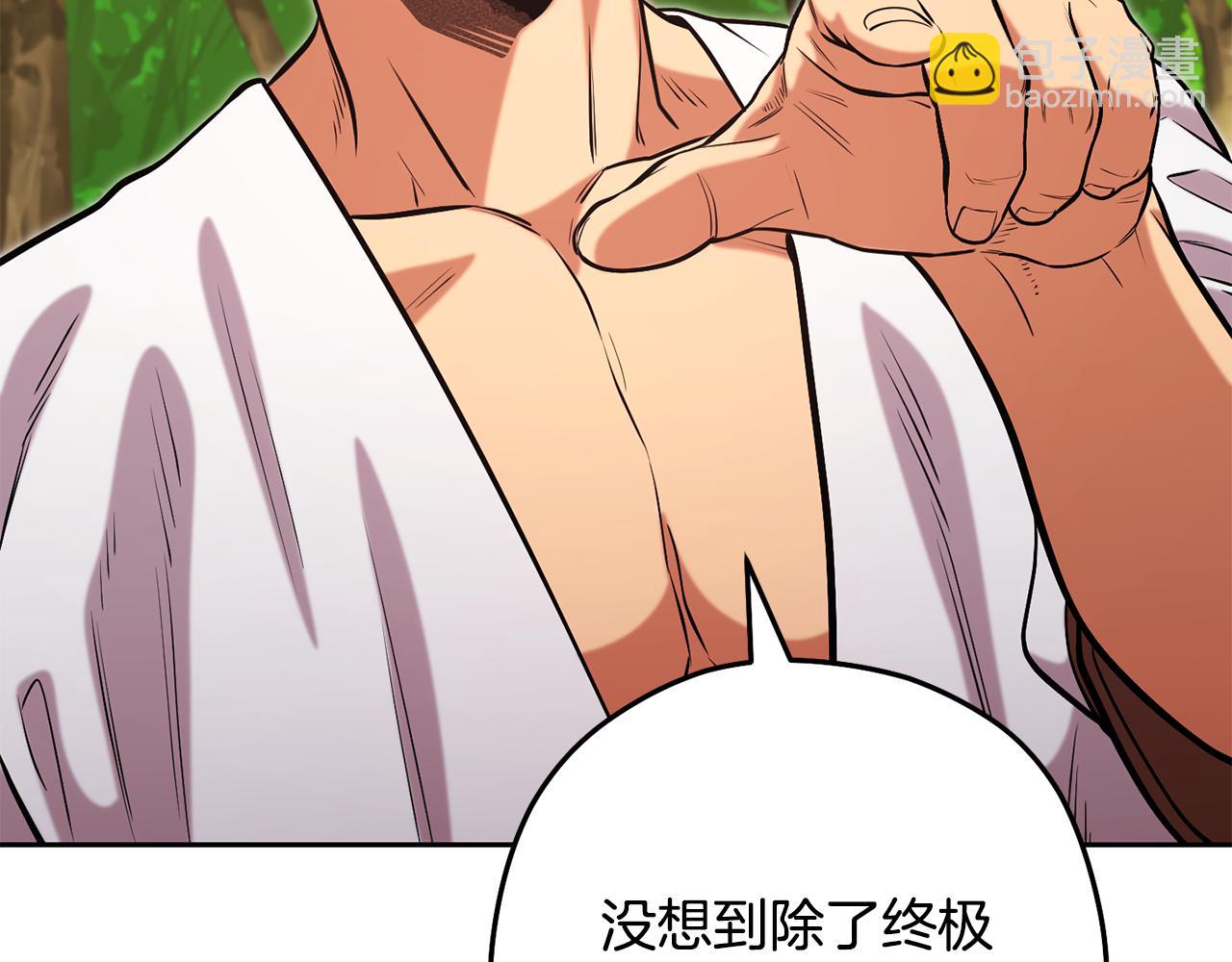 第233话 隐藏关卡(1/6)-第237话