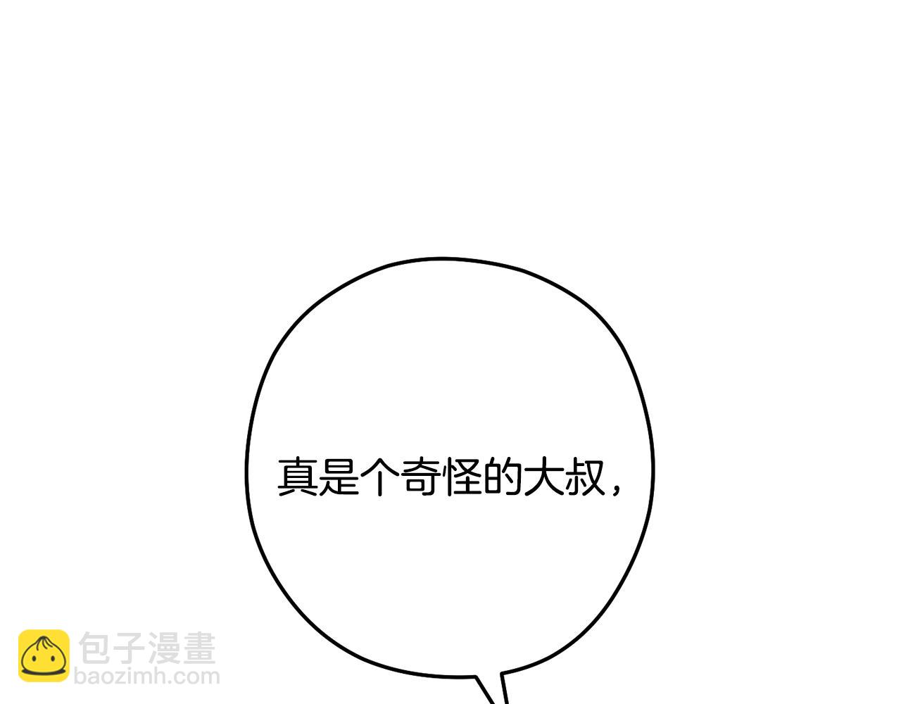 第233话 隐藏关卡(1/6)-第237话