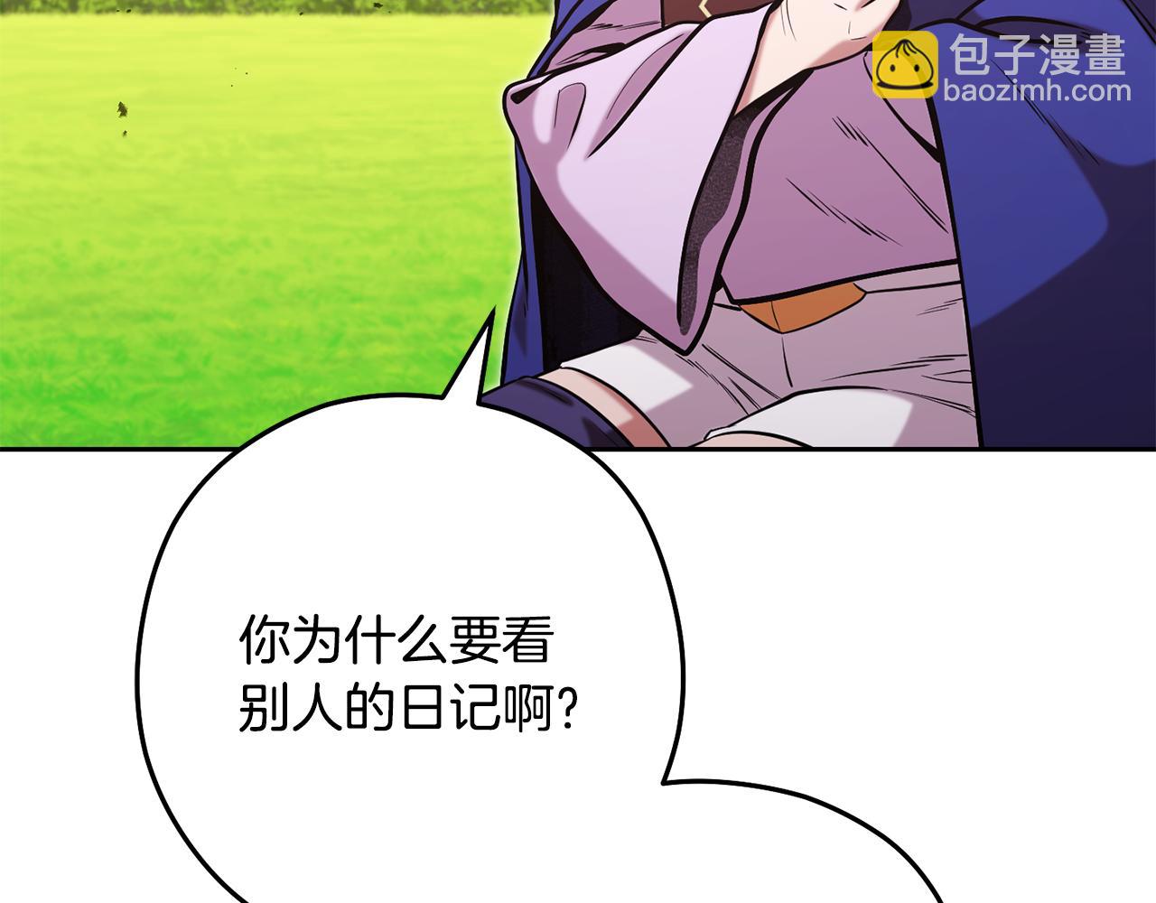 第233话 隐藏关卡(1/6)-第237话