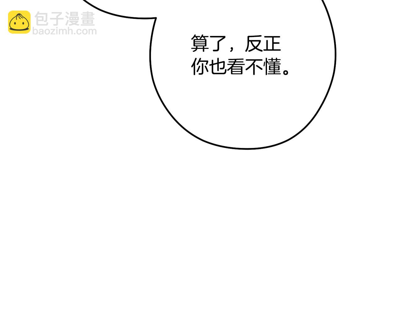 第233话 隐藏关卡(1/6)-第237话