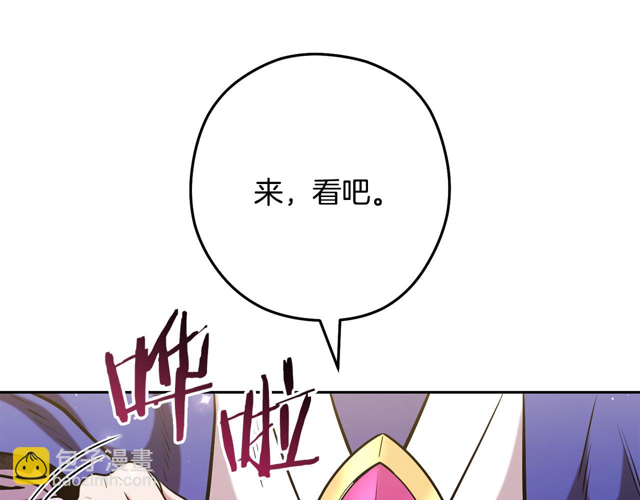 第233话 隐藏关卡(1/6)-第237话
