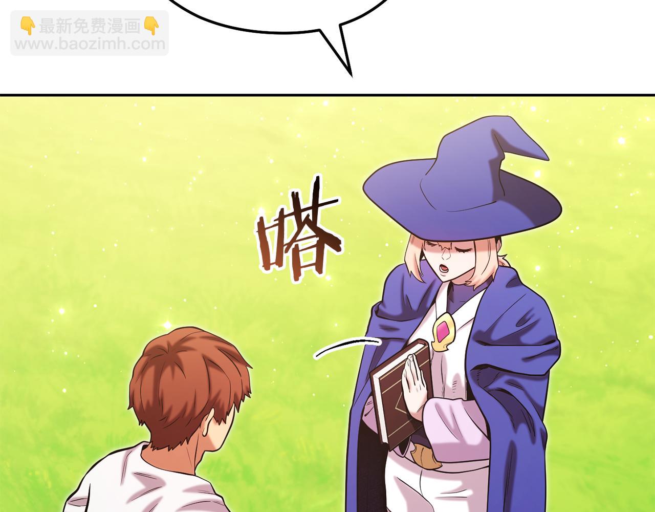 第233话 隐藏关卡(1/6)-第237话