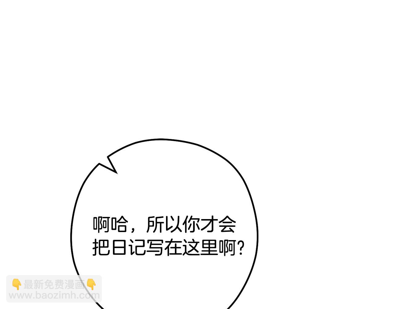 第233话 隐藏关卡(1/6)-第237话