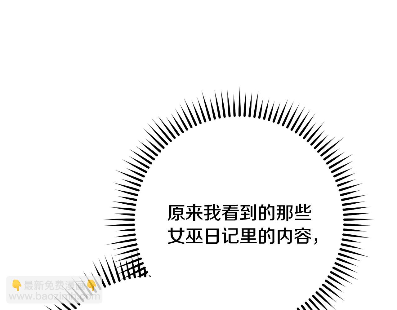 第233话 隐藏关卡(1/6)-第237话