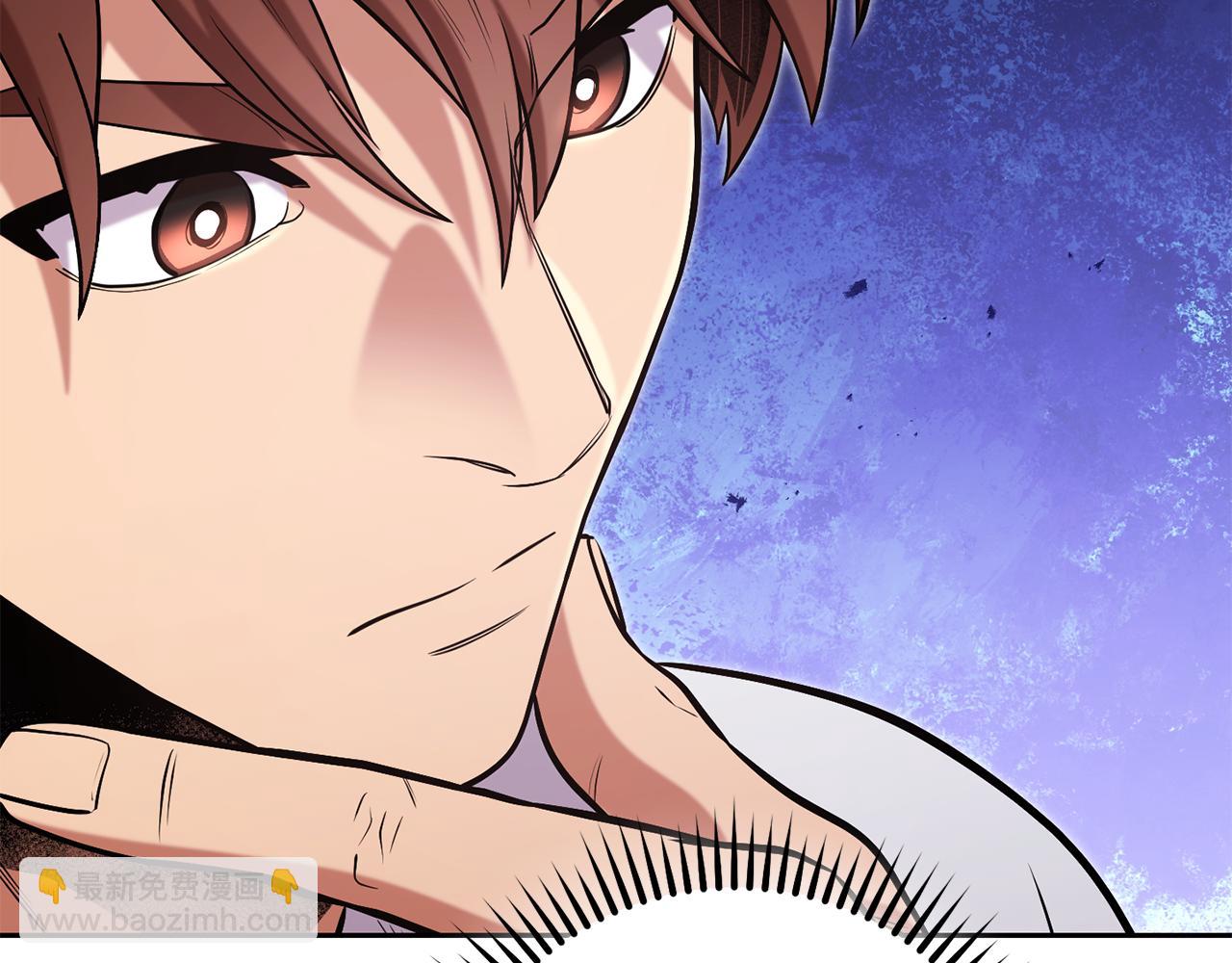 第233话 隐藏关卡(1/6)-第237话