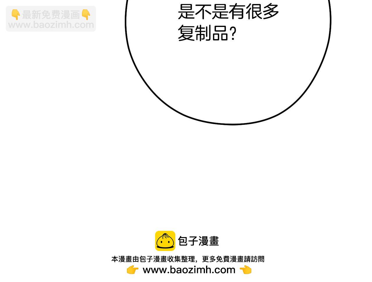 第233话 隐藏关卡(1/6)-第237话