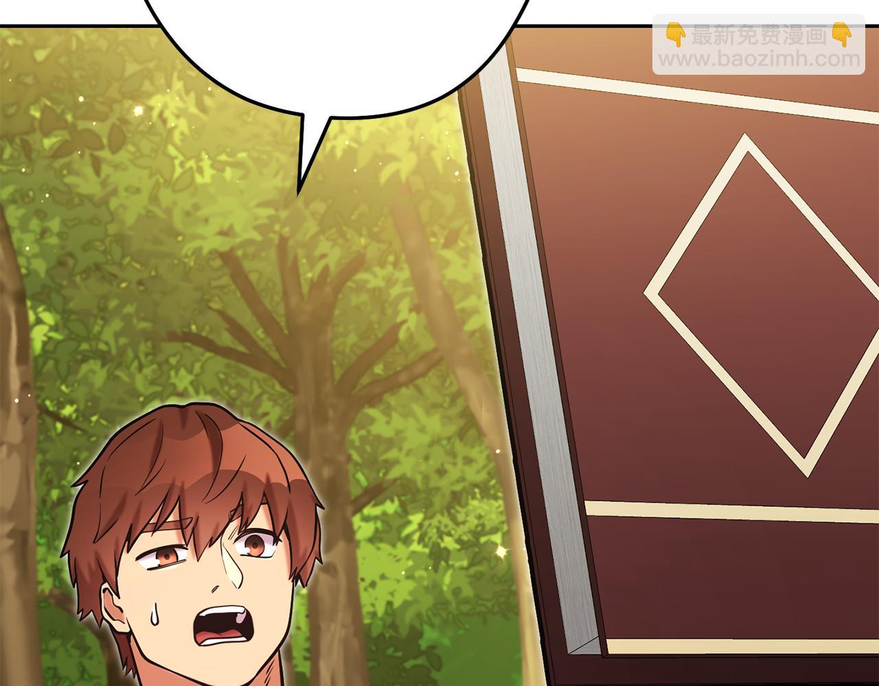 第233话 隐藏关卡(1/6)-第237话