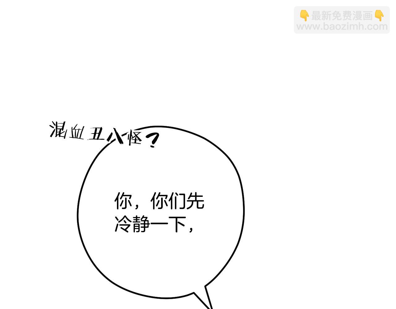 第235话 美味的三明治(1/6)-第239话