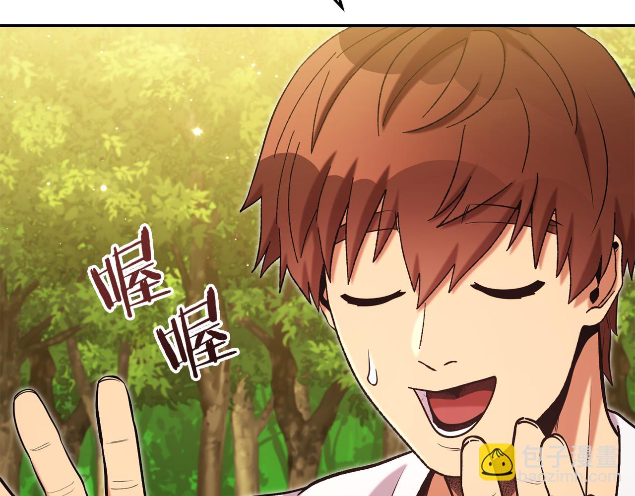 第235话 美味的三明治(1/6)-第239话