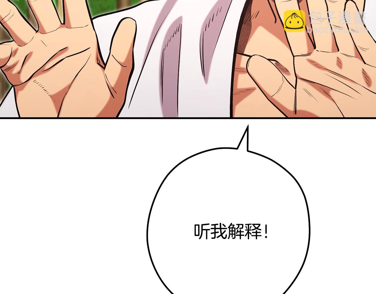 第235话 美味的三明治(1/6)-第239话