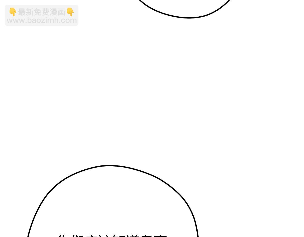 第235话 美味的三明治(1/6)-第239话