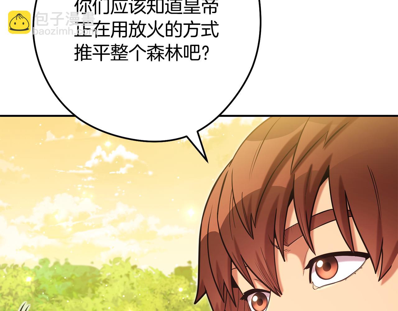 第235话 美味的三明治(1/6)-第239话