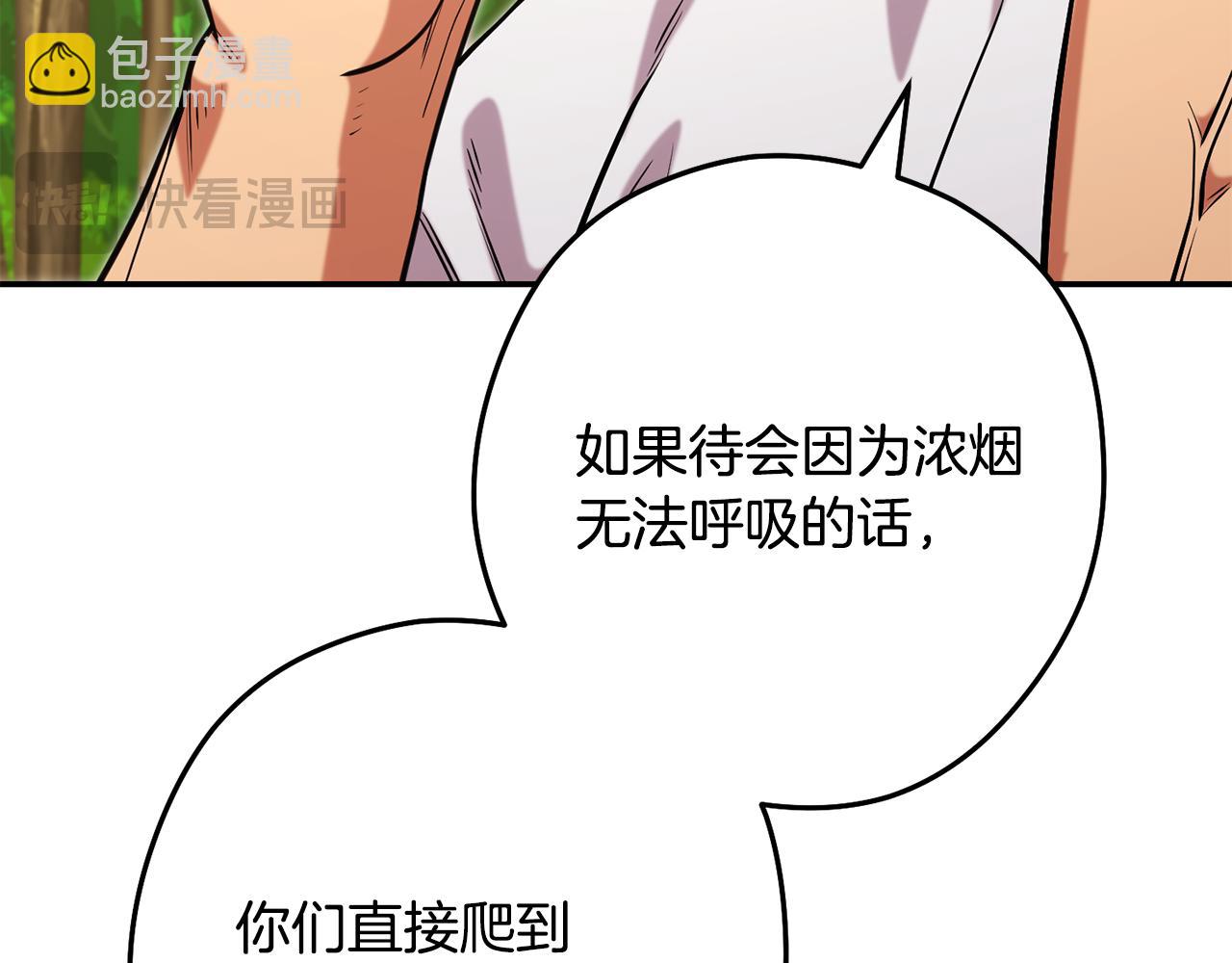 第235话 美味的三明治(1/6)-第239话