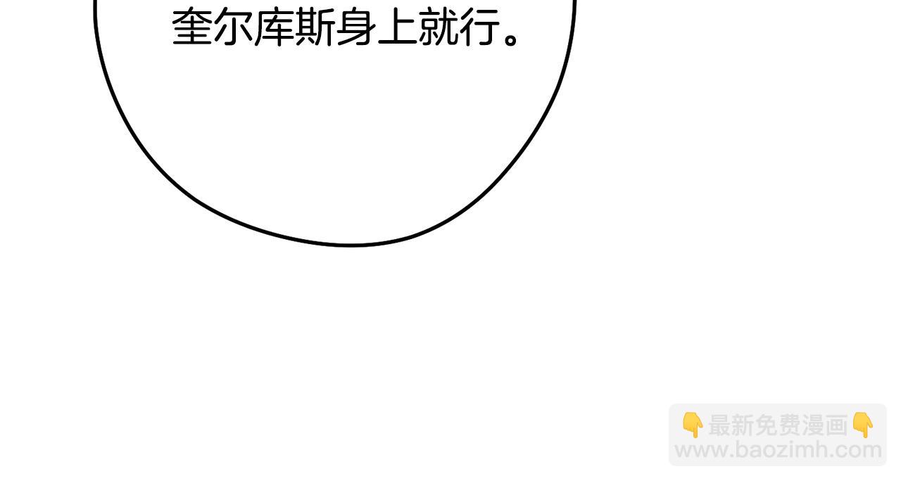 第235话 美味的三明治(1/6)-第239话