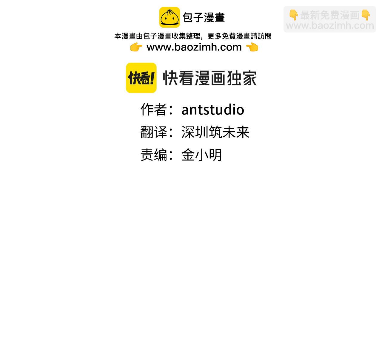 第235话 美味的三明治(1/6)-第239话