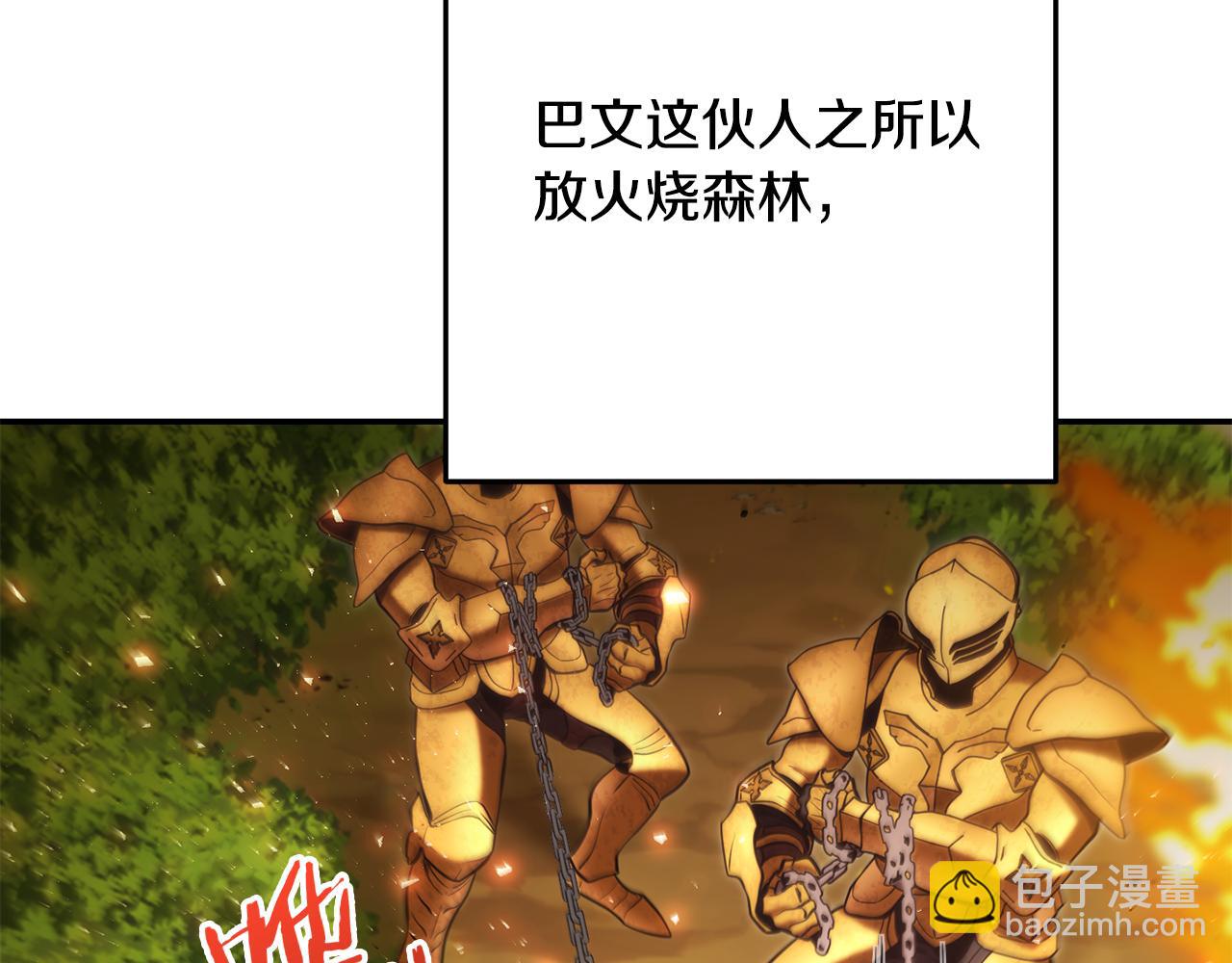 第235话 美味的三明治(1/6)-第239话