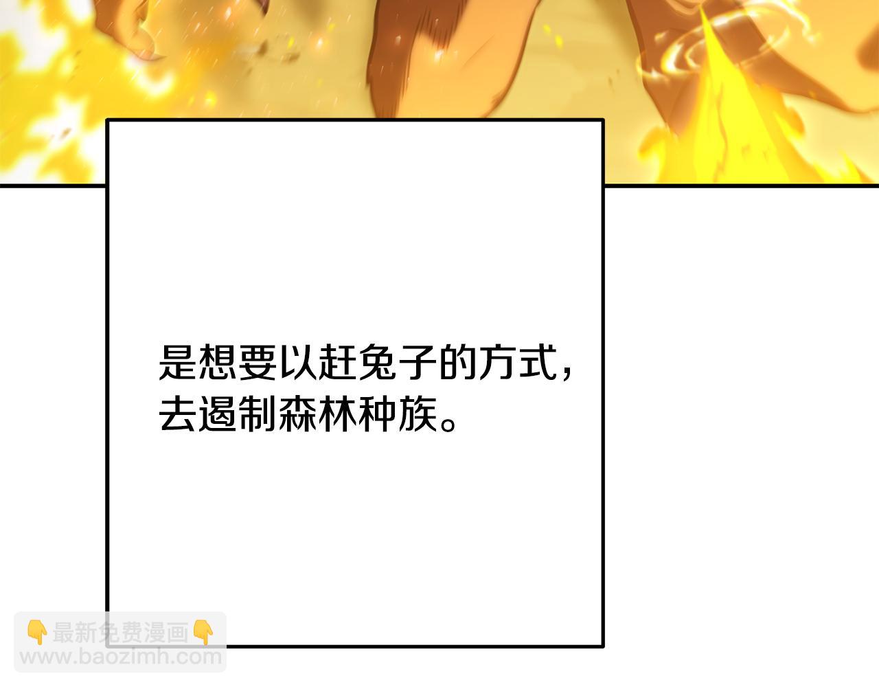 第235话 美味的三明治(1/6)-第239话