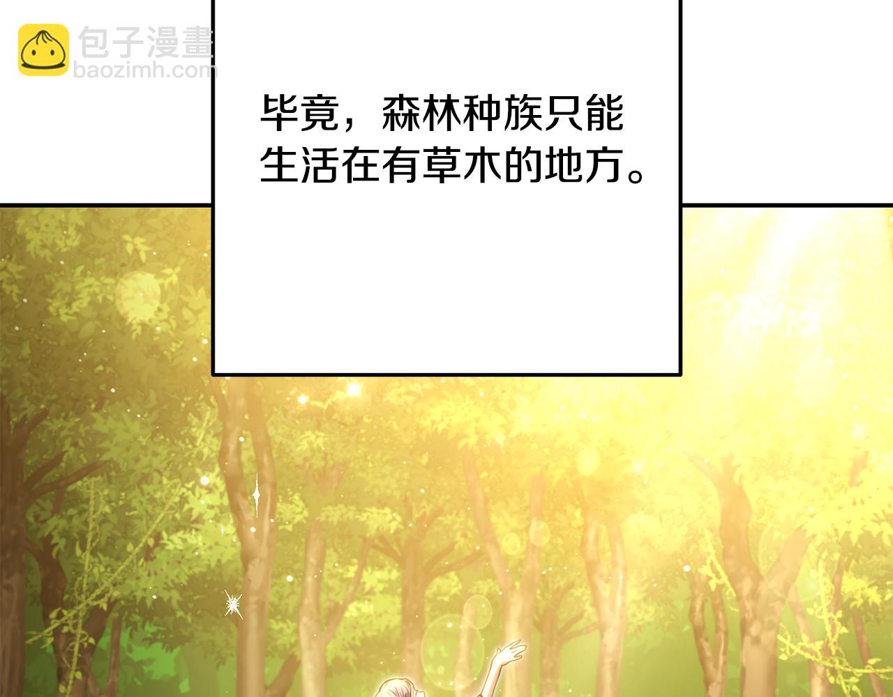 第235话 美味的三明治(1/6)-第239话